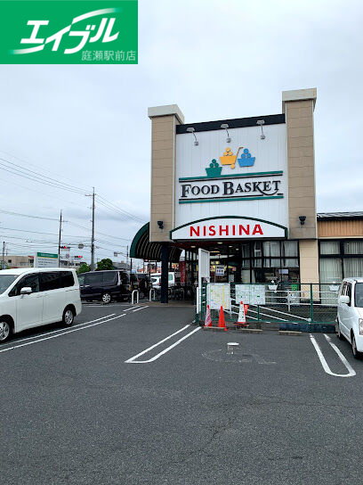 スーパー　ニシナフードバスケット中仙道店（スーパー）まで648m