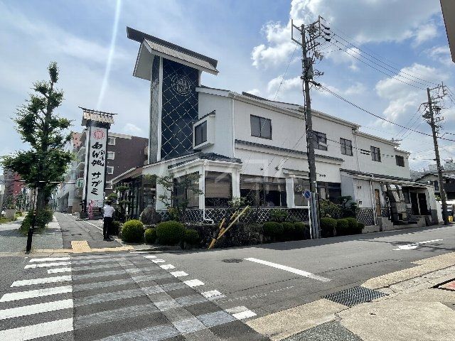 飲食店　サガミ一社店（飲食店）まで488m