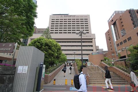 大学・短大　国立大学法人東京科学大学湯島キャンパス（大学・短大）まで552m