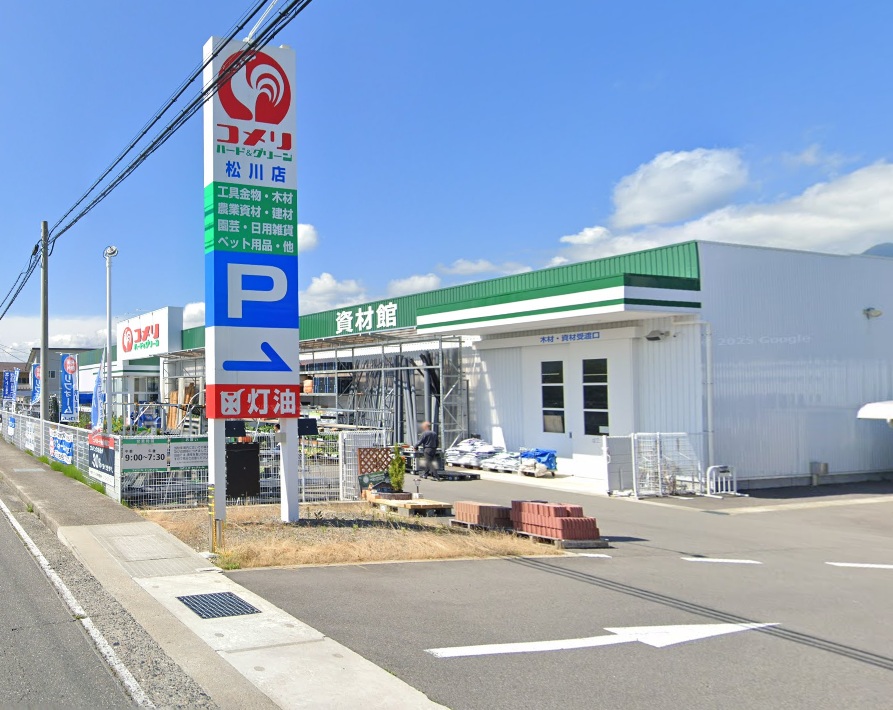 ホームセンター　コメリ松川店（ホームセンター）まで635m