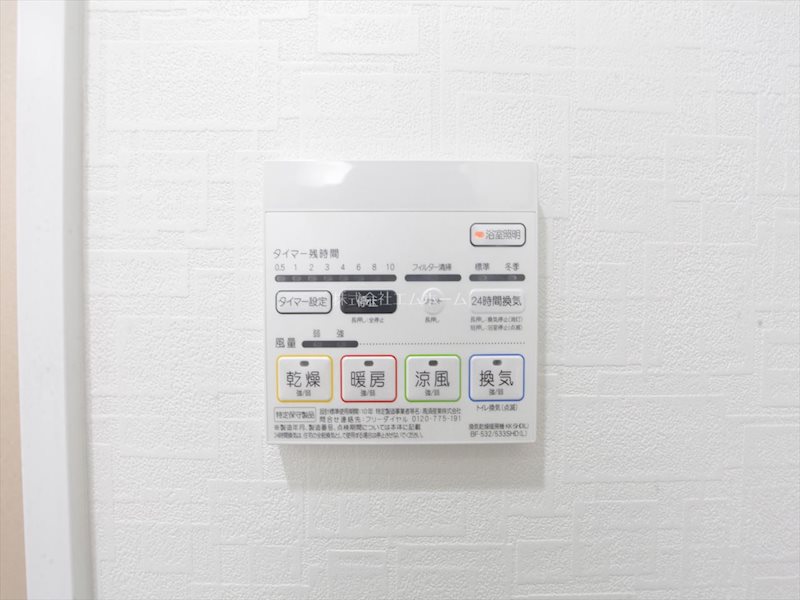 その他　浴室暖房乾燥機能付バス