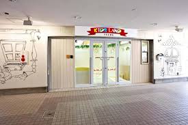 幼稚園・保育園　第2キッズランド府中保育園（幼稚園・保育園）まで127m