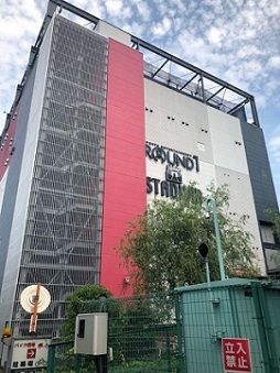 その他　ラウンドワンスタジアム板橋店（その他）まで270m