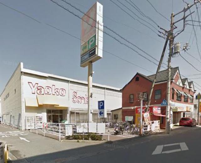 スーパー　ヤオコー長瀬店（スーパー）まで1449m