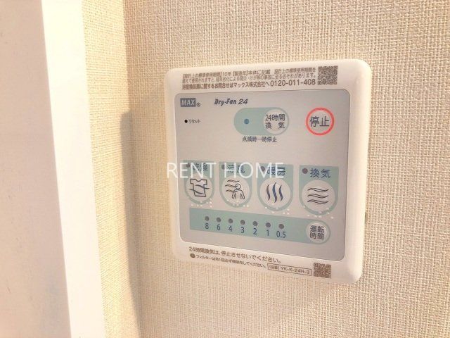 その他設備　浴室乾燥機スイッチです。