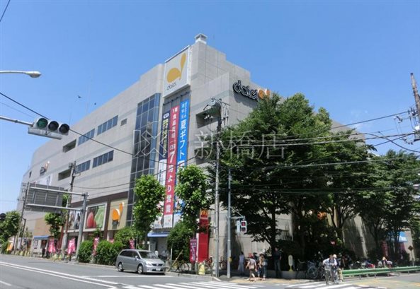 スーパー　ダイエー東大島店（スーパー）まで1271m