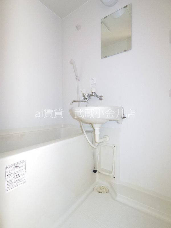 バス・シャワールーム　※同仕様写真