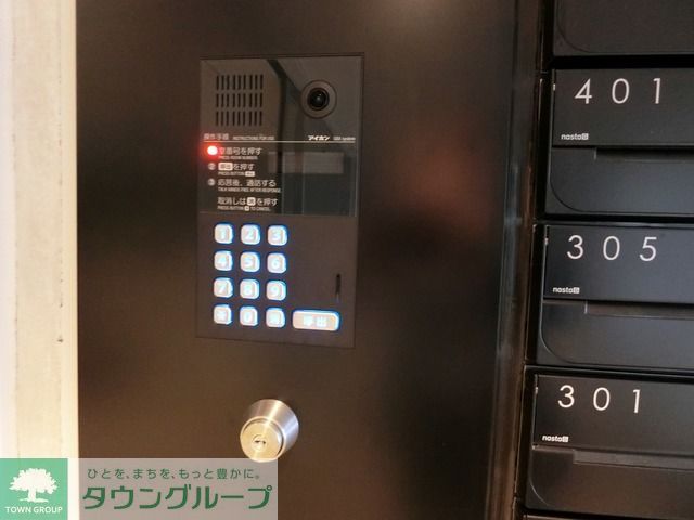 セキュリティ　オートロック