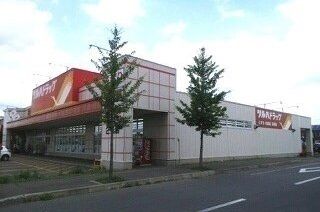 ドラックストア　ツルハ旭川２条店（ドラッグストア）まで450m