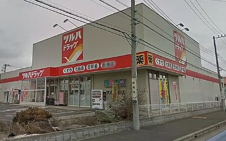 スーパー　ツルハドラッグ大和渋谷店（スーパー）まで327m