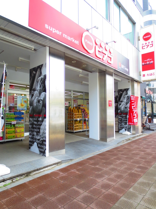 スーパー　スーパー（スーパー）まで500m