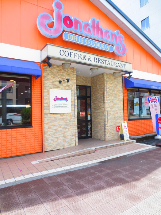 飲食店　ファミレス（飲食店）まで500m