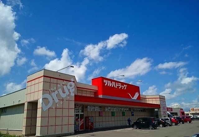 ドラックストア　ツルハドラッグ美唄店（ドラッグストア）まで800m