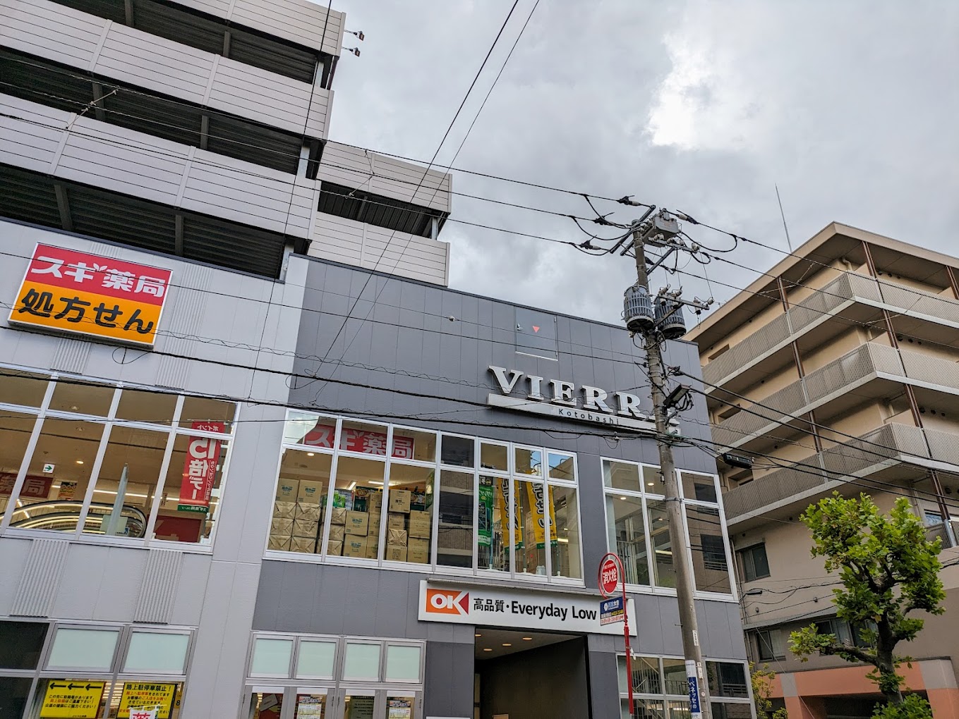 ショッピングセンター　ビエラ江東橋（ショッピングセンター）まで485m