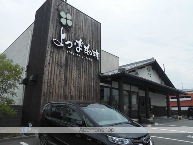 その他　よつば珈琲（その他）まで563m
