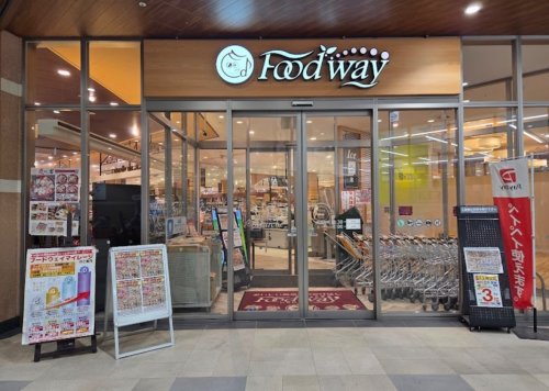 スーパー　フードウェイアクロスプラザ大分駅南店（スーパー）まで302m
