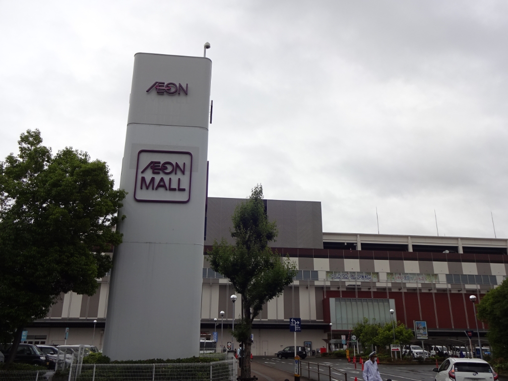 ショッピングセンター　イオンモール京都五条（ショッピングセンター）まで713m