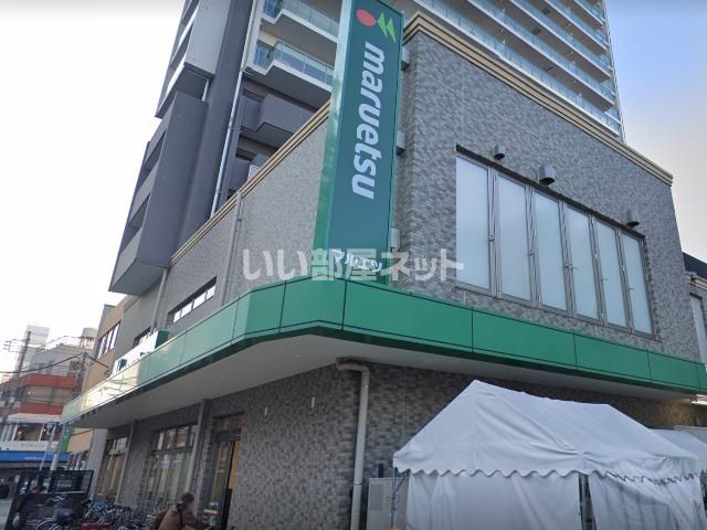 スーパー　マルエツ 大宮店（スーパー）まで1196m