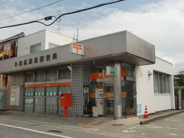郵便局　各務原蘇原郵便局（郵便局）まで450m
