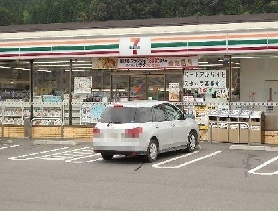 コンビニ　セブンイレブン（コンビニ）まで450m