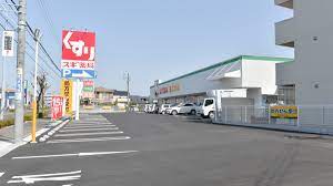 ドラックストア　スギ薬局前山店（ドラッグストア）まで578m