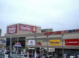 スーパー　マックスバリュ砂田橋店（スーパー）まで995m