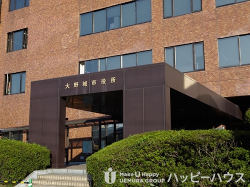 役所　大野城市役所（役所）まで883m