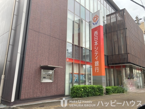 銀行　西日本シティ銀行　白木原支店（銀行）まで258m