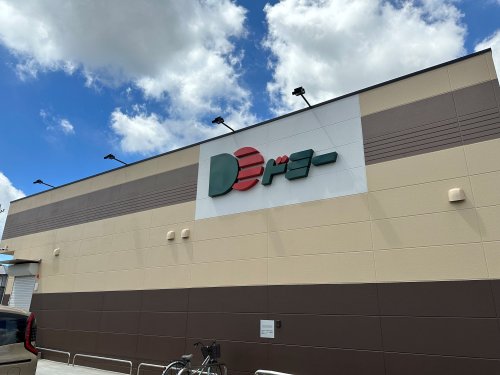 スーパー　ドミー 飯村店（スーパー）まで386m