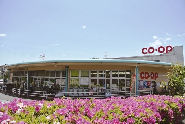 スーパー　コープあいち高蔵寺ニュータウン（スーパー）まで1113m