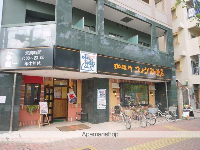 飲食店　コメダ珈琲（飲食店）まで190m