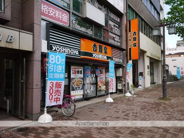 飲食店　吉野家（飲食店）まで270m