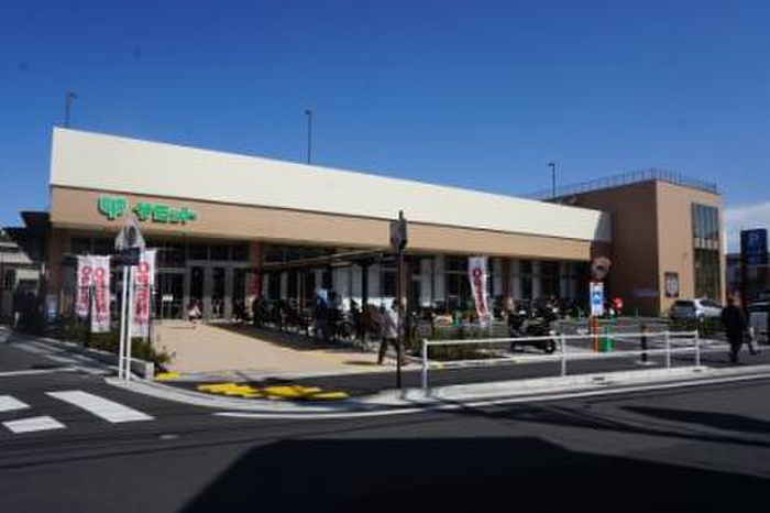 スーパー　サミット（スーパー）まで500m