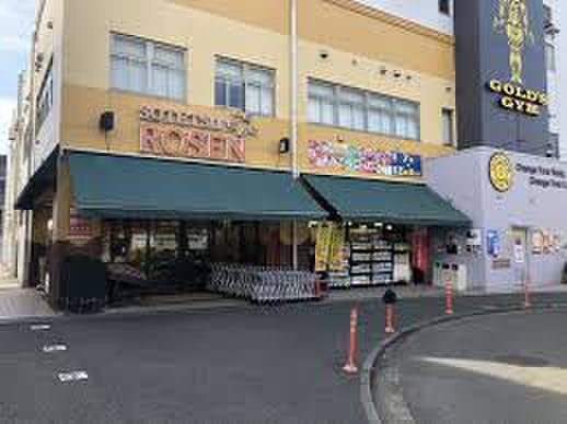 スーパー　そうてつローゼン 上星川店（スーパー）まで850m