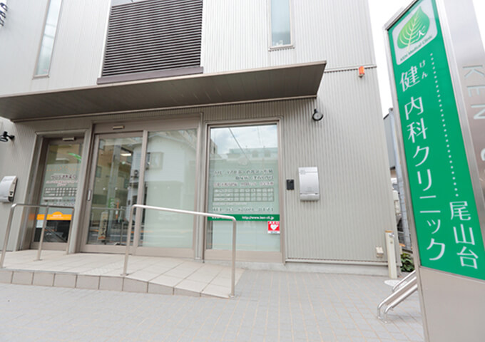 病院　健内科クリニック（病院）まで1124m