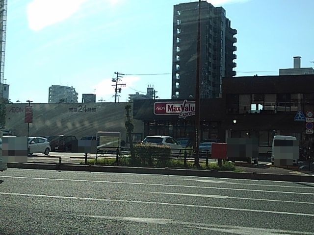 スーパー　マックスバリュエクスプレス駅前（スーパー）まで600m