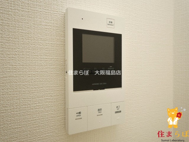 セキュリティ　安心感もチェック項目