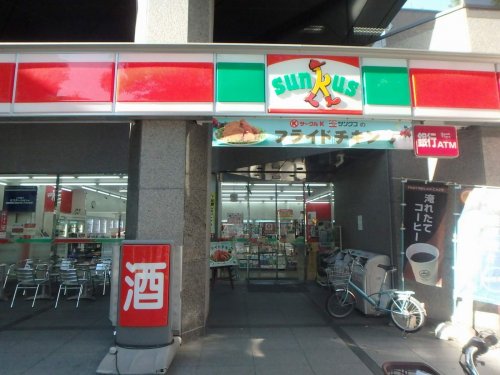 コンビニ　サンクス 新町1丁目店（コンビニ）まで79m