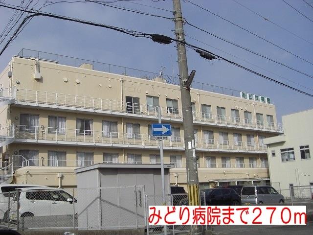 眺望　みどり病院まで270m