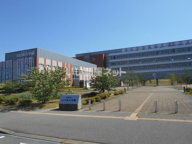 高校・高専　私立高川学園高校（高校・高専）まで365m