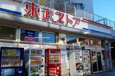スーパー　東武ストア北大宮店（スーパー）まで573m