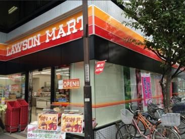 コンビニ　ローソンマート大宮宮町店（コンビニ）まで601m