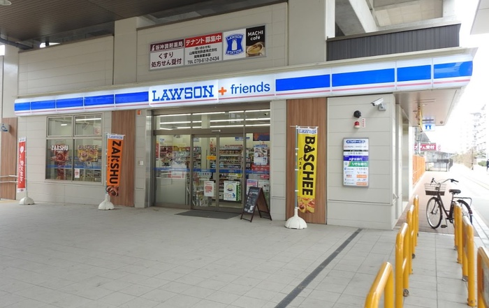 コンビニ　ローソンプラス山陽西新町店（コンビニ）まで350m