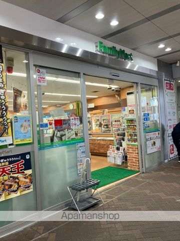 コンビニ　ファミリーマート（コンビニ）まで274m