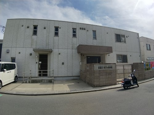 幼稚園・保育園　薬園台・学びの保育園（幼稚園・保育園）まで249m
