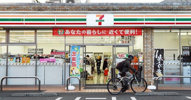 コンビニ　セブンイレブン 千代田三番町店（コンビニ）まで420m