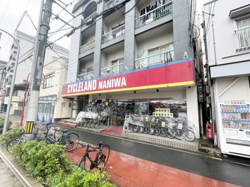 その他　サイクルランドナニワ緑橋店（その他）まで435m