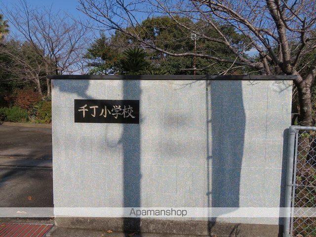 小学校　八代市立千丁小学校（小学校）まで650m