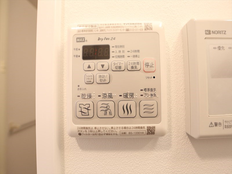 その他設備　浴室暖房乾燥機付き