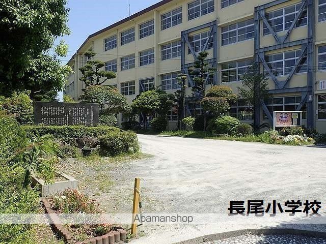 小学校　福岡市立小学校長尾小学校（小学校）まで896m